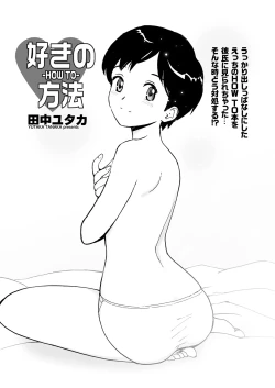 Page 138 of WEB Bazooka Vol.27