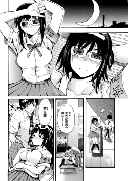 Page 87 of WEB Bazooka Vol.27