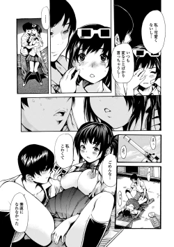 Page 92 of WEB Bazooka Vol.27