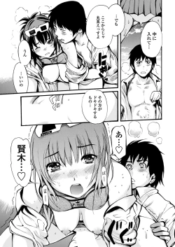 Page 94 of WEB Bazooka Vol.27