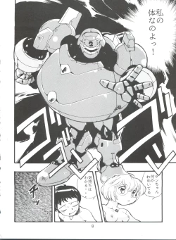 Page 7 of Evan 26.5 II