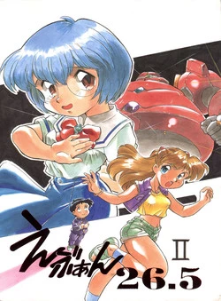 Download Evan 26.5 II