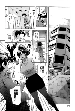 Page 10 of Wagamama Steady