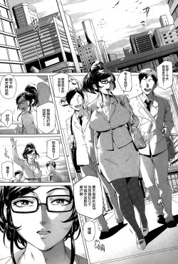 Page 8 of Wagamama Steady