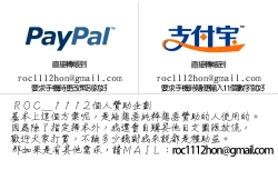 Page 205 of Otome, Nurenochi Koi