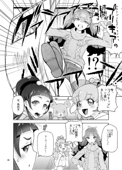 Page 8 of Amanogawa Kirara Riko to Mirai to Ero Nama Haishin Shoubu Anal demo Nan demo Misetekureru Choroi Namanushi ga PreCure datta Ken.