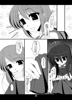 Page 100 of Oreteki Enrei