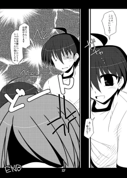 Page 101 of Oreteki Enrei