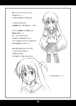 Page 103 of Oreteki Enrei