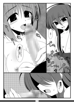 Page 22 of Oreteki Enrei