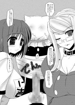 Page 54 of Oreteki Enrei