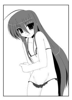 Page 5 of Oreteki Enrei