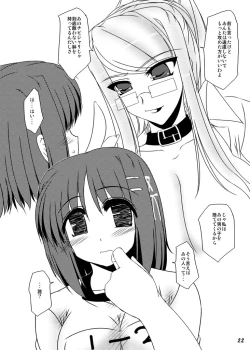 Page 67 of Oreteki Enrei