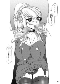 Page 71 of Oreteki Enrei