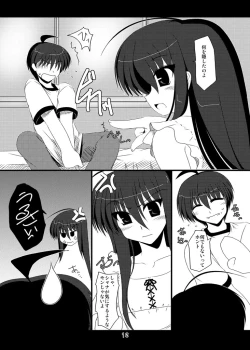 Page 84 of Oreteki Enrei