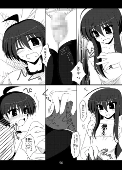 Page 88 of Oreteki Enrei