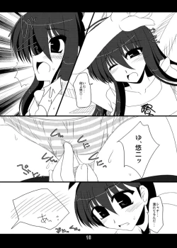 Page 92 of Oreteki Enrei