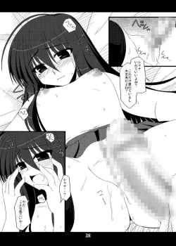 Page 94 of Oreteki Enrei