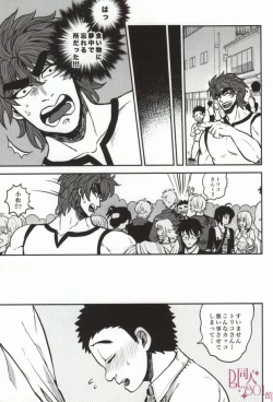 Page 17 of つぎはどこにいきますか?