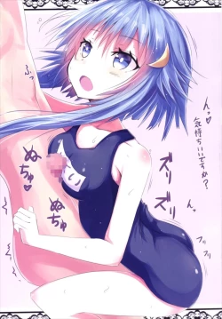 Page 7 of Yayoi Shichihenge