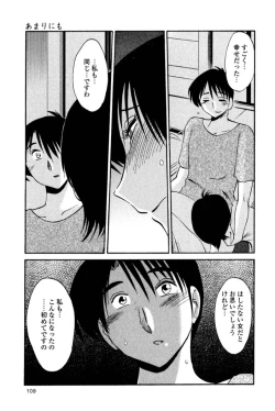 Page 112 of Hadaka no Kusuriyubi 1