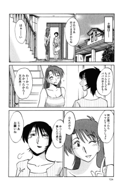 Page 127 of Hadaka no Kusuriyubi 1