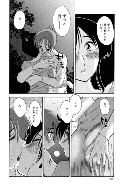 Page 191 of Hadaka no Kusuriyubi 1