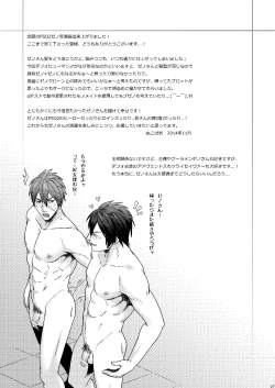 Page 27 of Love Zeno