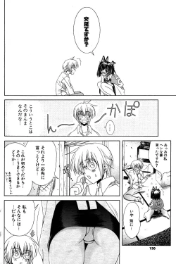 Page 127 of COMIC Potpourri Club 2004-02