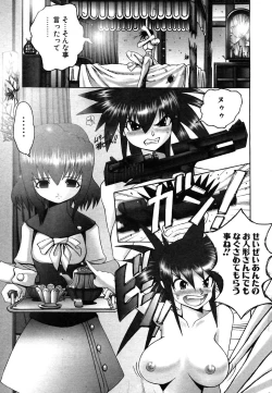 Page 218 of COMIC Potpourri Club 2004-02