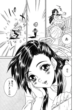 Page 42 of COMIC Potpourri Club 2004-02