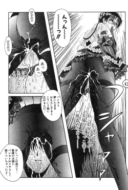 Page 86 of COMIC Potpourri Club 2004-02