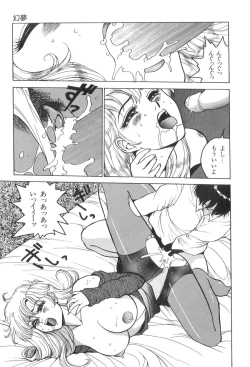 Page 111 of Milk Party