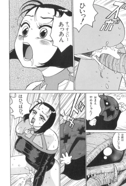 Page 140 of Milk Party