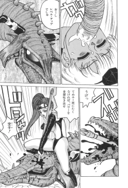 Page 145 of Milk Party