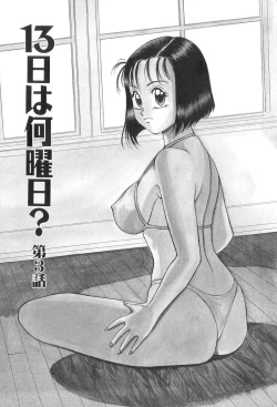 Page 147 of Milk Party