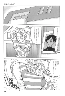 Page 54 of Milk Party