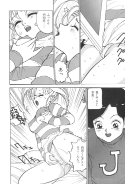 Page 55 of Milk Party