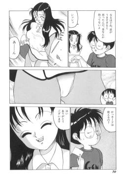 Page 70 of Milk Party