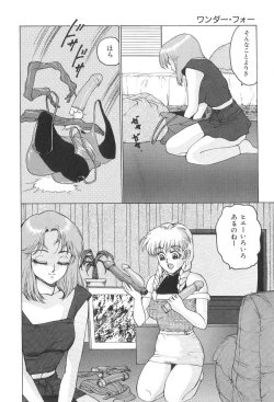 Page 8 of Milk Party