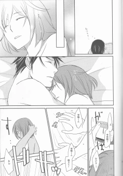 Page 15 of darling darling darling