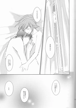 Page 17 of darling darling darling