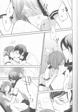 Page 9 of darling darling darling