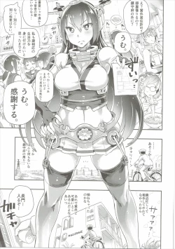 Page 4 of Nagato no Hitorigurashi