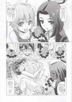 Page 6 of Kyousei Nukigoroshi Higaisha: Futanari Kaga-san Hen