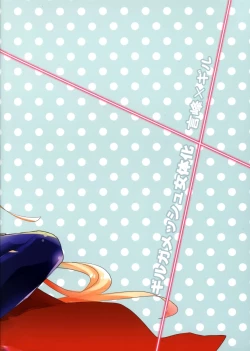 Page 22 of Eiyuuou ♀ to Nakayoshi ♂ Dekiru kana