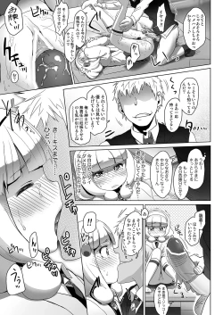 Page 10 of SMILE FOR YOU 1