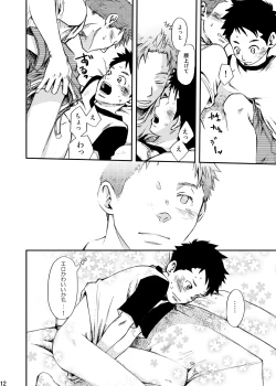 Page 11 of Junai Immoral