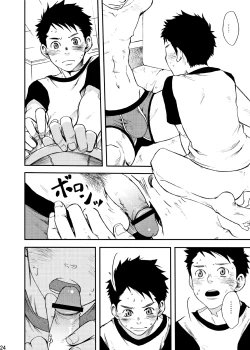 Page 23 of Junai Immoral