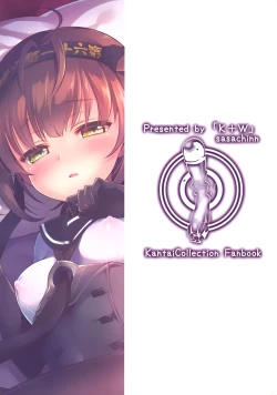 Page 22 of Hatsuzuki no Yoru ni Kokoro Tokashite | Heart Melt on the Night of the New Moon